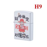 BẬT LỬA ZIPPO SƠN TĨNH ĐIỆN MAY MẮN #H9  – XÀI XĂNG